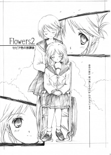 (CR37) [HIGH RISK REVOLUTION (Aizawa Hiroshi)] Flowers 2 ~Sepiairo no Houkago~ (ToHeart2) - page 8