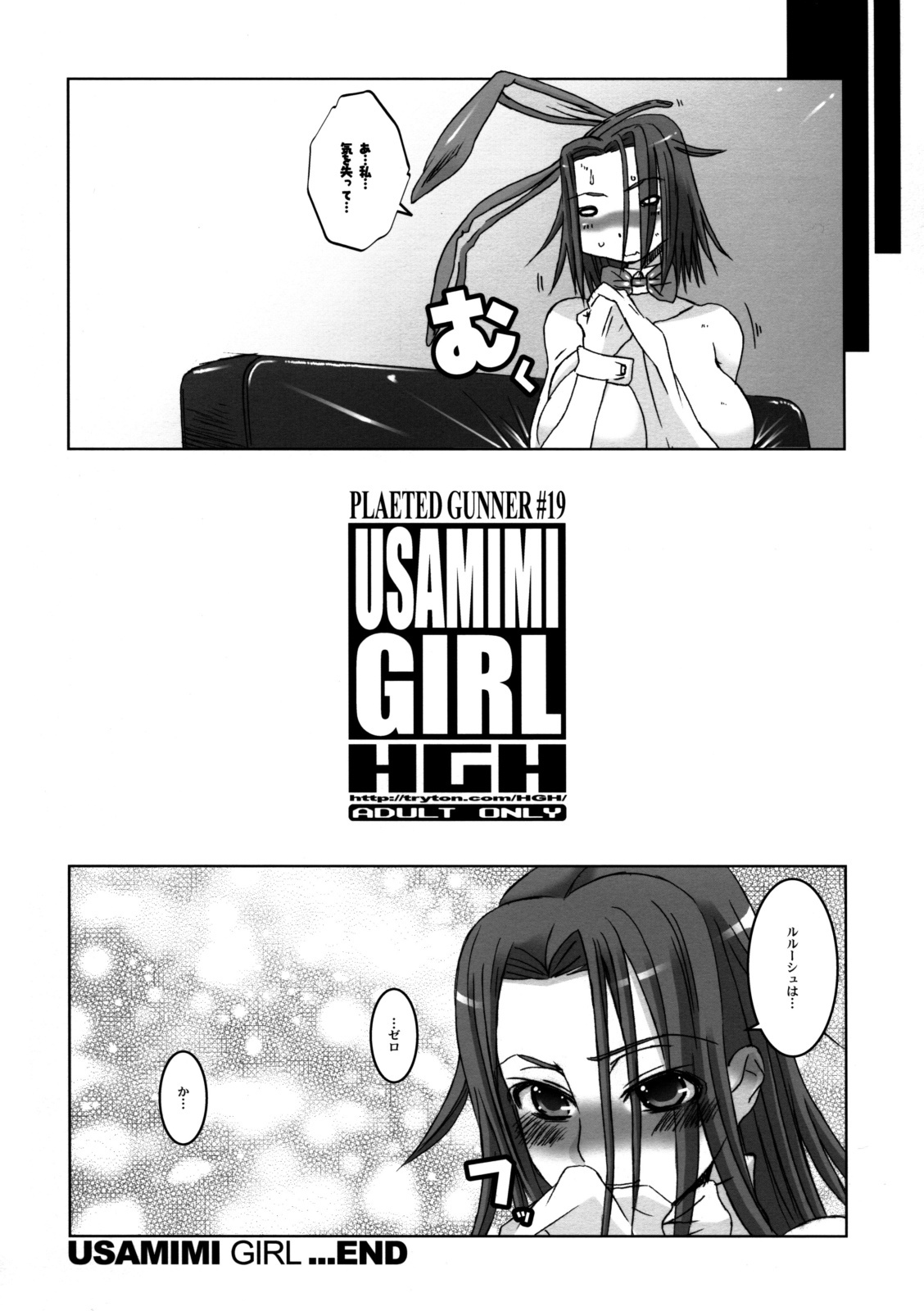 (C75) [HGH (HG Chagawa)] Pleated Gunner #19 - Usamimi Girl (Code Geass) page 23 full