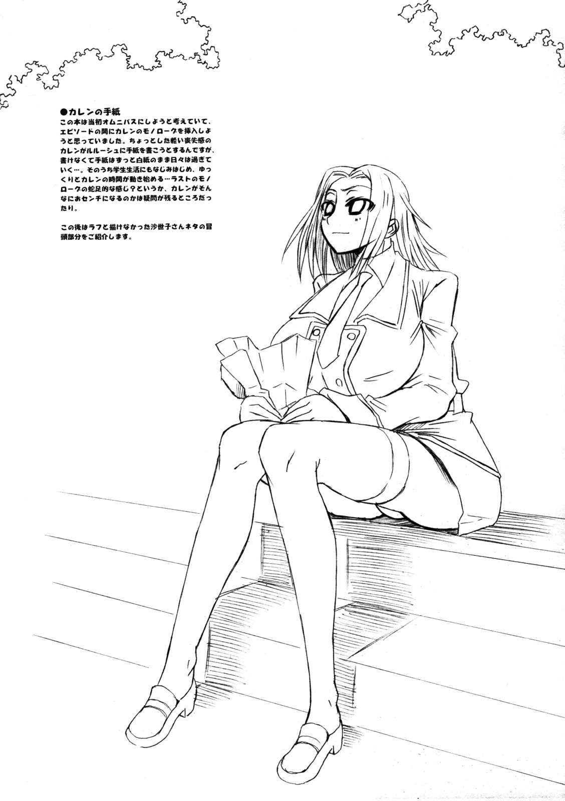 (C75) [HGH (HG Chagawa)] Pleated Gunner #19 - Usamimi Girl (Code Geass) page 24 full