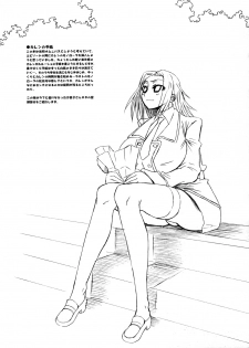 (C75) [HGH (HG Chagawa)] Pleated Gunner #19 - Usamimi Girl (Code Geass) - page 24