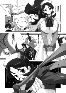 (C75) [HGH (HG Chagawa)] Pleated Gunner #19 - Usamimi Girl (Code Geass) - page 25