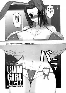 (C75) [HGH (HG Chagawa)] Pleated Gunner #19 - Usamimi Girl (Code Geass) - page 6