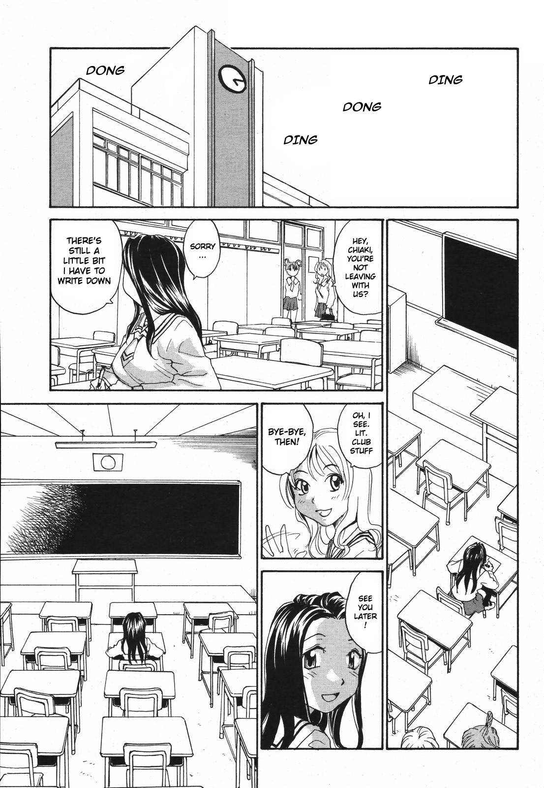 [RaTe] Sister Slave Ch.1-7 [English] page 17 full