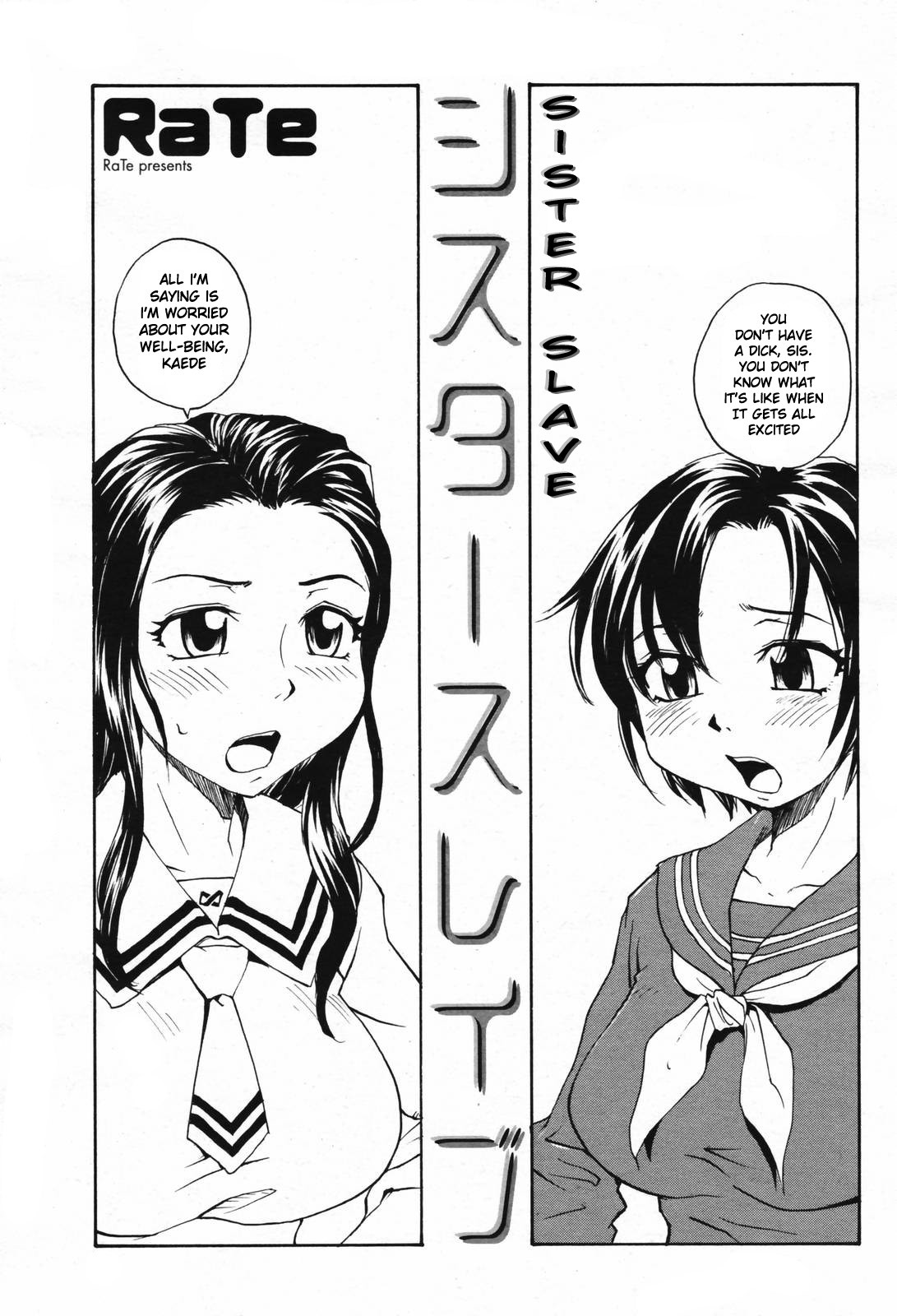 [RaTe] Sister Slave Ch.1-7 [English] page 3 full
