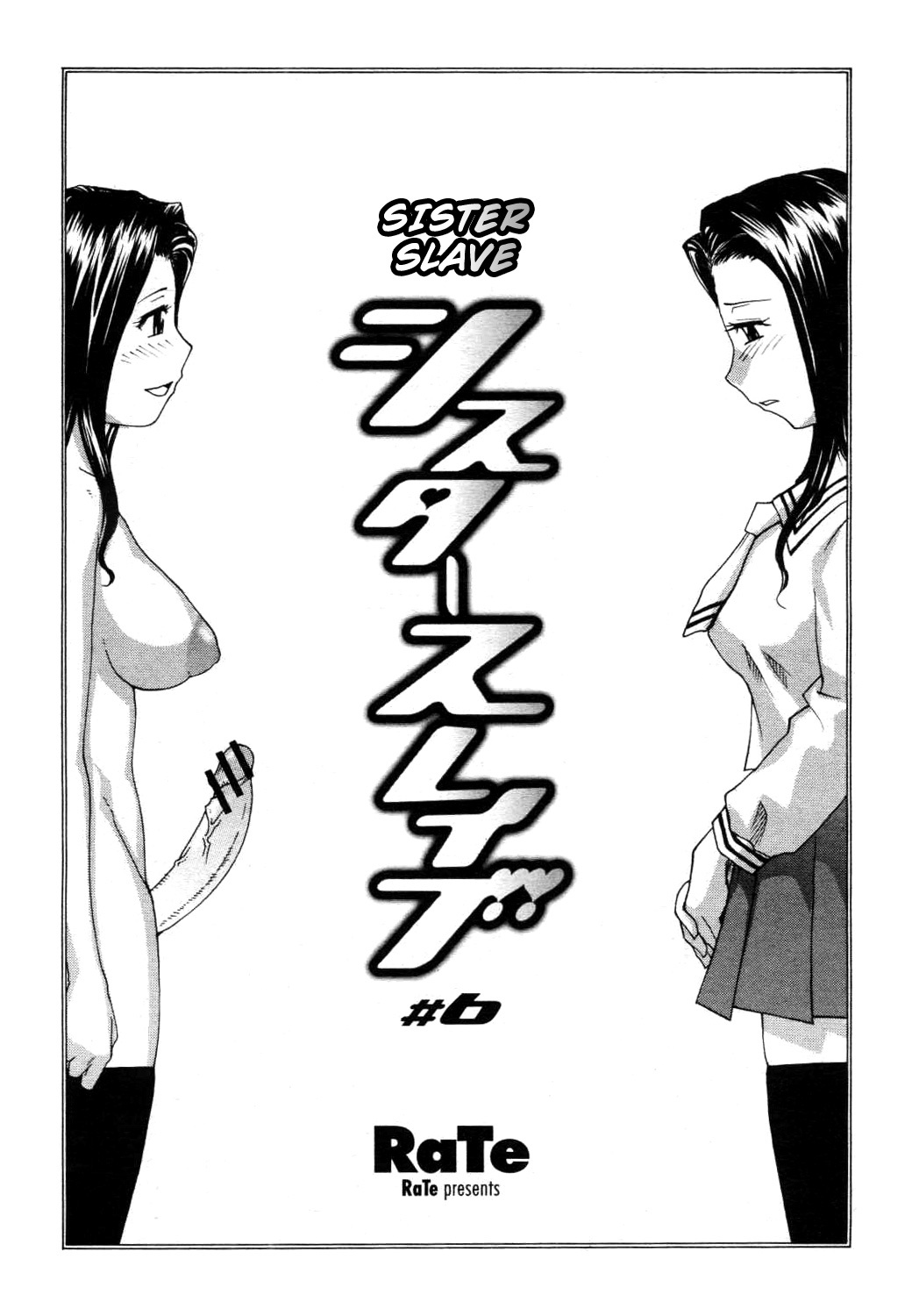 [RaTe] Sister Slave Ch.1-7 [English] page 81 full