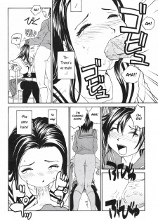 [RaTe] Sister Slave Ch.1-7 [English] - page 22