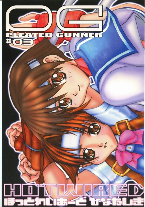 (C57) [HGH (HG Chagawa)] PLEATED GUNNER ZERO3 -HOTWIRED- (Street Fighter, Shiritsu Justice Gakuen)