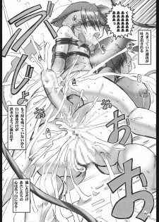 (C57) [HGH (HG Chagawa)] PLEATED GUNNER ZERO3 -HOTWIRED- (Street Fighter, Shiritsu Justice Gakuen) - page 29