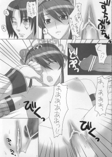 [Milk Hall (Kansuke)] SPRING STORM (SOULCALIBUR) - page 12
