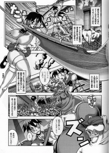 (CR33) [HGH (HG Chagawa)] Slave Knight 01 - Two Heads Master - page 4