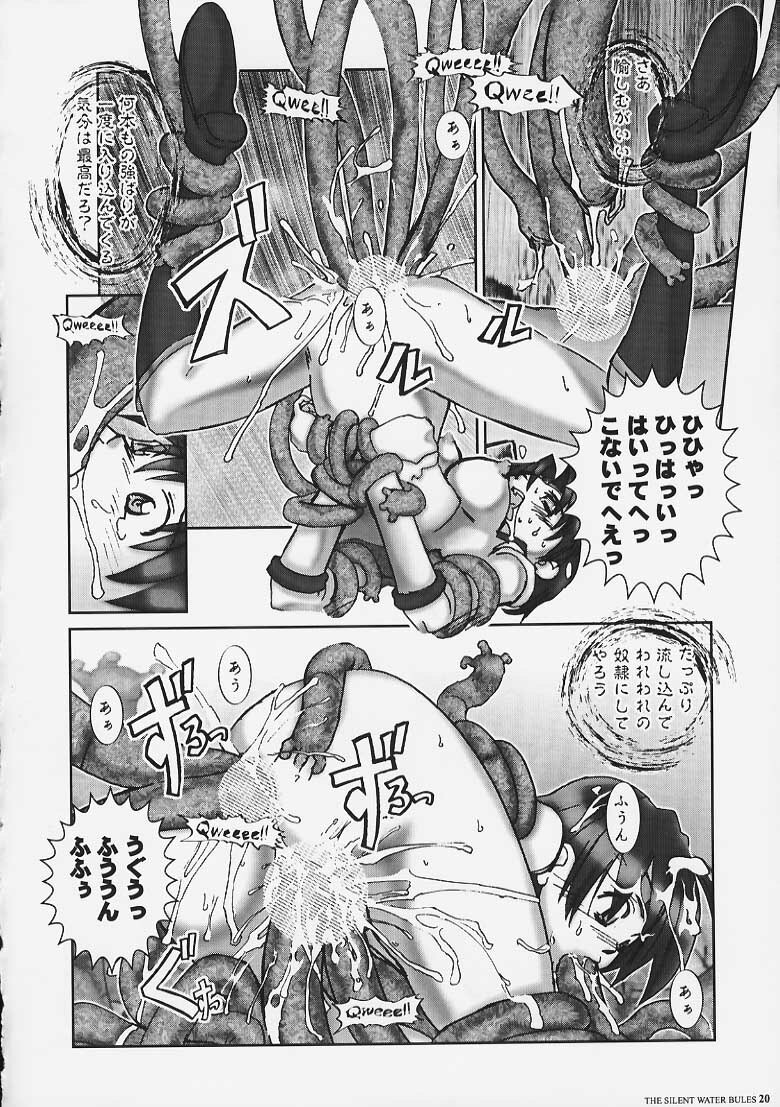 [HGH (HG Chagawa)] PLEATED GUNNER #05 The Silent Water Blues (Sailor Moon) page 19 full