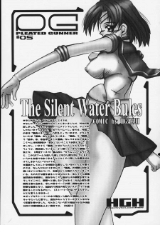 [HGH (HG Chagawa)] PLEATED GUNNER #05 The Silent Water Blues (Sailor Moon) - page 10