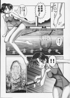 [HGH (HG Chagawa)] PLEATED GUNNER #05 The Silent Water Blues (Sailor Moon) - page 14