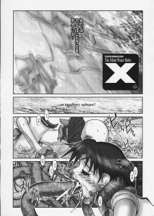 [HGH (HG Chagawa)] PLEATED GUNNER #05 The Silent Water Blues (Sailor Moon) - page 2