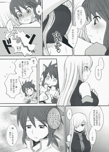 (C75) [manifla ent] Kawaii Kotoha Yoikoto Dato Omoi Masu (Tales of the Abyss) - page 10