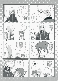 (C75) [manifla ent] Kawaii Kotoha Yoikoto Dato Omoi Masu (Tales of the Abyss) - page 6