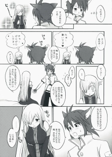 (C75) [manifla ent] Kawaii Kotoha Yoikoto Dato Omoi Masu (Tales of the Abyss) - page 8