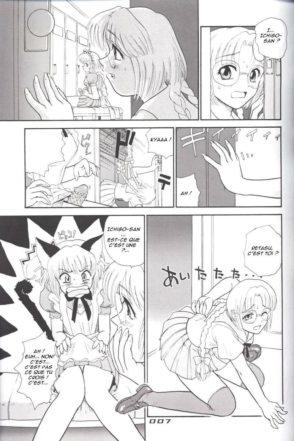 (CR33) [Behind Moon (Q)] Hamekko Doubutsu (Tokyo Mew Mew) [French] page 6 full