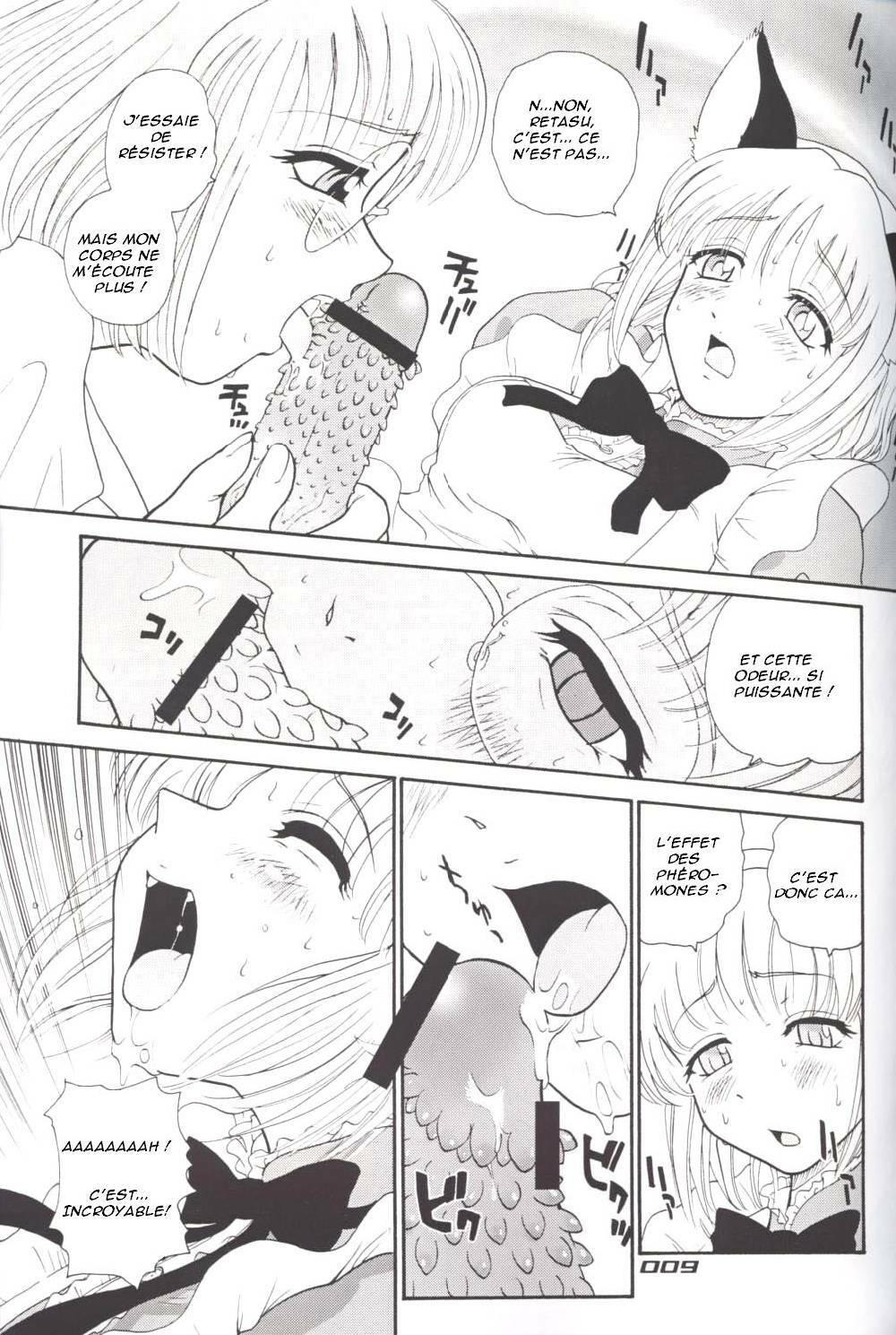 (CR33) [Behind Moon (Q)] Hamekko Doubutsu (Tokyo Mew Mew) [French] page 8 full