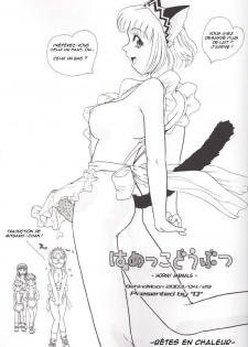 (CR33) [Behind Moon (Q)] Hamekko Doubutsu (Tokyo Mew Mew) [French] - page 2