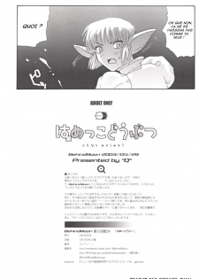 (CR33) [Behind Moon (Q)] Hamekko Doubutsu (Tokyo Mew Mew) [French] - page 40