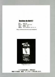(C73) [Manitou (Nakajima Rei)] Destino de Abril 2 tipeR (Gurren-Lagann, Xenosaga) [English] [Anonymous Scanner] - page 21