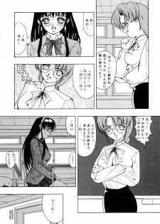 (C60) [Kikka-Shurou (Kikusui)] Amber Angels - page 14