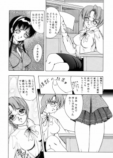 (C60) [Kikka-Shurou (Kikusui)] Amber Angels - page 15