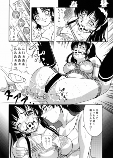 (C60) [Kikka-Shurou (Kikusui)] Amber Angels - page 19