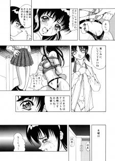 (C60) [Kikka-Shurou (Kikusui)] Amber Angels - page 26