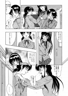 (C60) [Kikka-Shurou (Kikusui)] Amber Angels - page 28