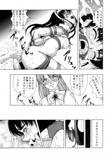 (C60) [Kikka-Shurou (Kikusui)] Amber Angels - page 42