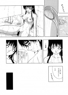 (C60) [Kikka-Shurou (Kikusui)] Amber Angels - page 46