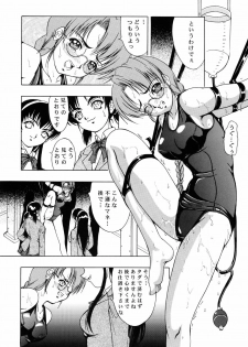 (C60) [Kikka-Shurou (Kikusui)] Amber Angels - page 47