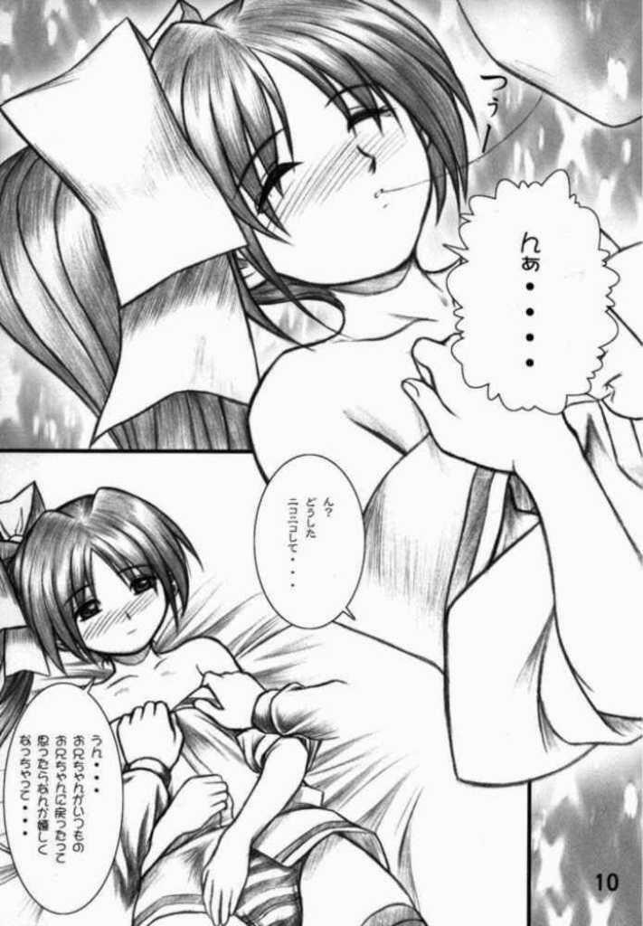 (CR25) [OTOGIYA (Mizuki Haruto)] Natural-V ～ Oniichan to Ecchi ～ (With You: Mitsumete Itai) page 8 full