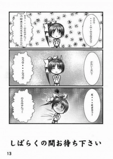 (CR25) [OTOGIYA (Mizuki Haruto)] Natural-V ～ Oniichan to Ecchi ～ (With You: Mitsumete Itai) - page 11