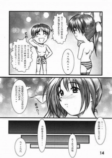 (CR25) [OTOGIYA (Mizuki Haruto)] Natural-V ～ Oniichan to Ecchi ～ (With You: Mitsumete Itai) - page 12