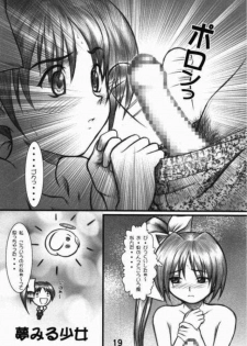 (CR25) [OTOGIYA (Mizuki Haruto)] Natural-V ～ Oniichan to Ecchi ～ (With You: Mitsumete Itai) - page 17