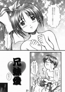 (CR25) [OTOGIYA (Mizuki Haruto)] Natural-V ～ Oniichan to Ecchi ～ (With You: Mitsumete Itai) - page 19