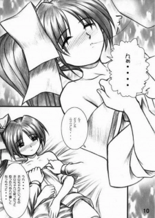 (CR25) [OTOGIYA (Mizuki Haruto)] Natural-V ～ Oniichan to Ecchi ～ (With You: Mitsumete Itai) - page 8