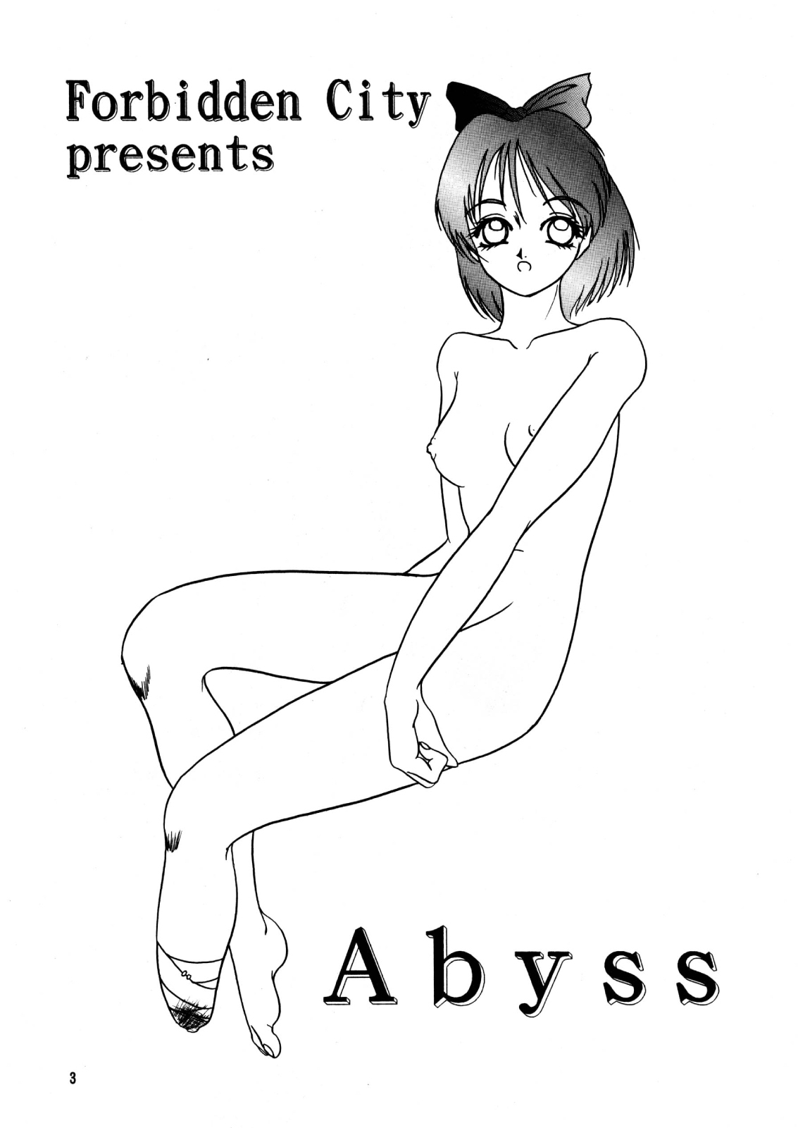 [Kikka-Shurou] Abyss page 3 full