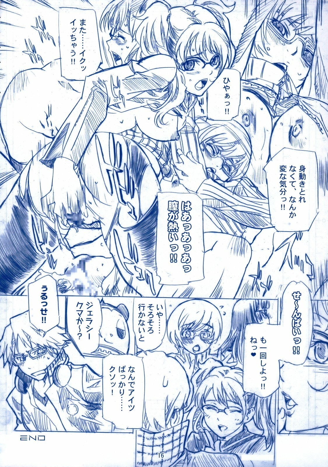 [Tange Kentou Club (Yokota Mamoru)] Theogonia (Persona 3, Persona 4) page 15 full