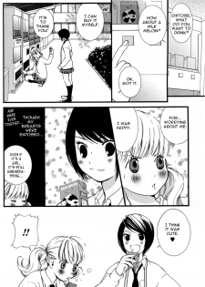 [Akiko Morishima] Hanjuku Joshi Vol.1 [English] - page 28