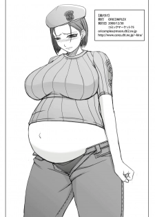 (C75) [Oricomplex (Orico)] Fuyu Comi Shinkan no Omake (Resident Evil) - page 8