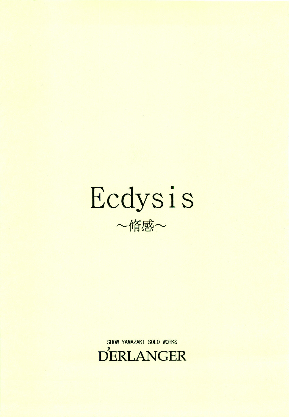 [D'ERLANGER (Yamazaki Show)] Ecdysis ~Shuukan~ page 20 full