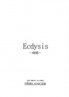 [D'ERLANGER (Yamazaki Show)] Ecdysis ~Shuukan~ - page 3