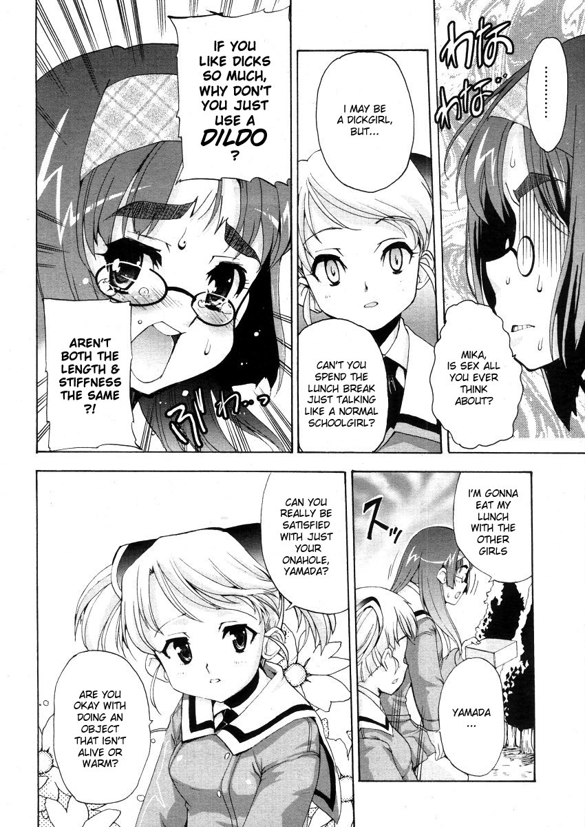 [Orimoto Mimana] Motto Futachu (COMIC Megastore 2006-05) [English] [Futa_Risette] page 12 full