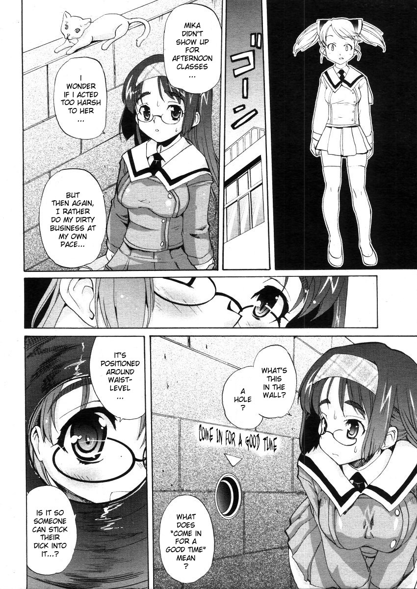 [Orimoto Mimana] Motto Futachu (COMIC Megastore 2006-05) [English] [Futa_Risette] page 14 full