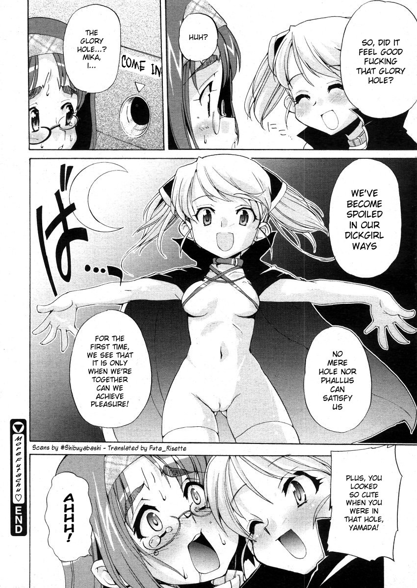 [Orimoto Mimana] Motto Futachu (COMIC Megastore 2006-05) [English] [Futa_Risette] page 28 full