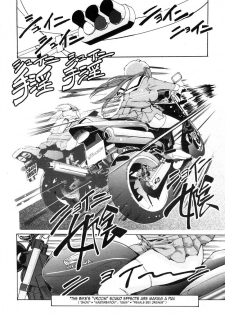 [Orimoto Mimana] Motto Futachu (COMIC Megastore 2006-05) [English] [Futa_Risette] - page 2